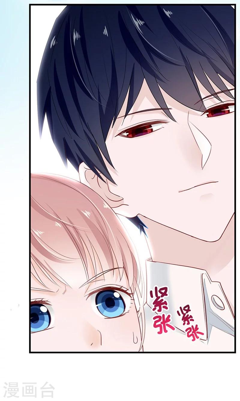 第48话 你干嘛强抱我？！-第48话