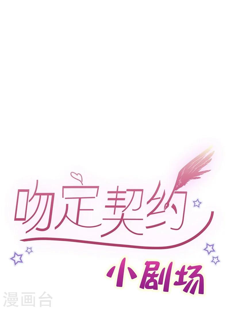 第48话 你干嘛强抱我？！-第48话