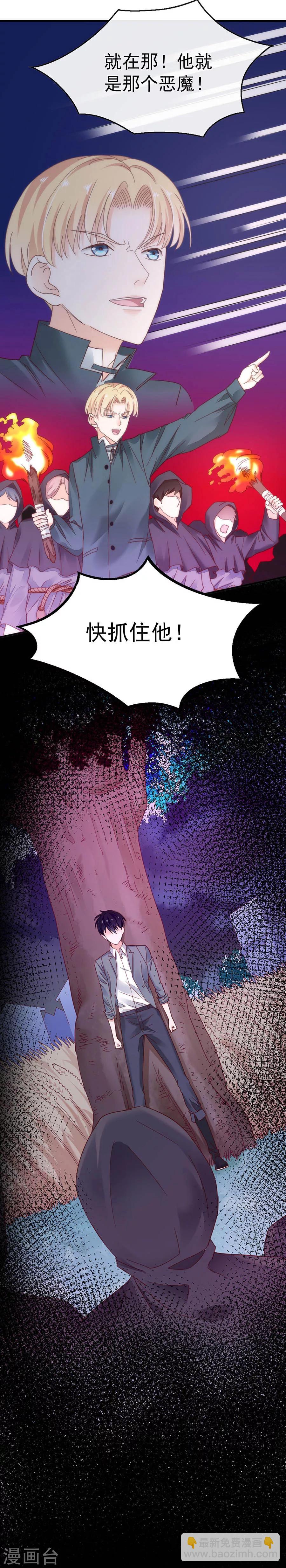 第50话 纳斯的过去-第50话