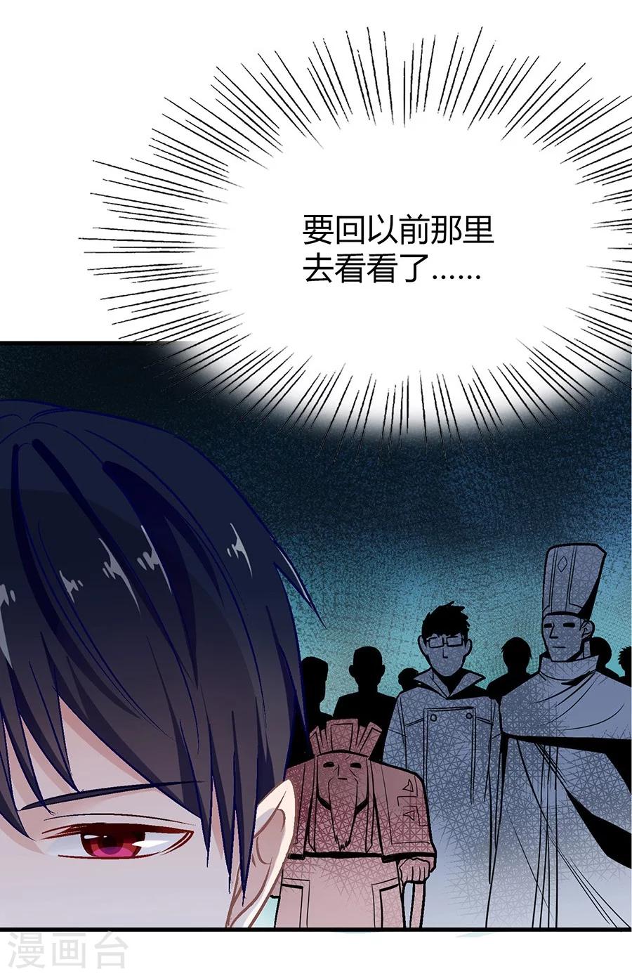 第6话 恶魔变同学-第6话