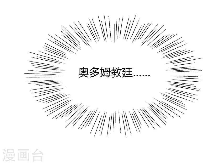 第6话 恶魔变同学-第6话