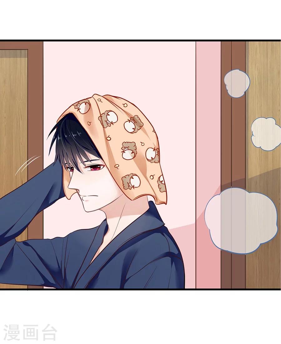 第6话 恶魔变同学-第6话