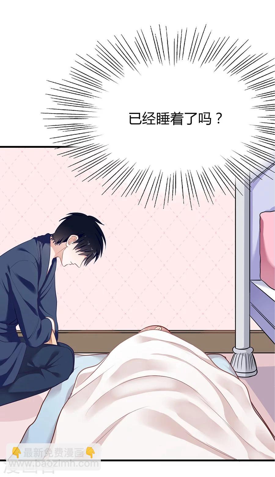 第6话 恶魔变同学-第6话