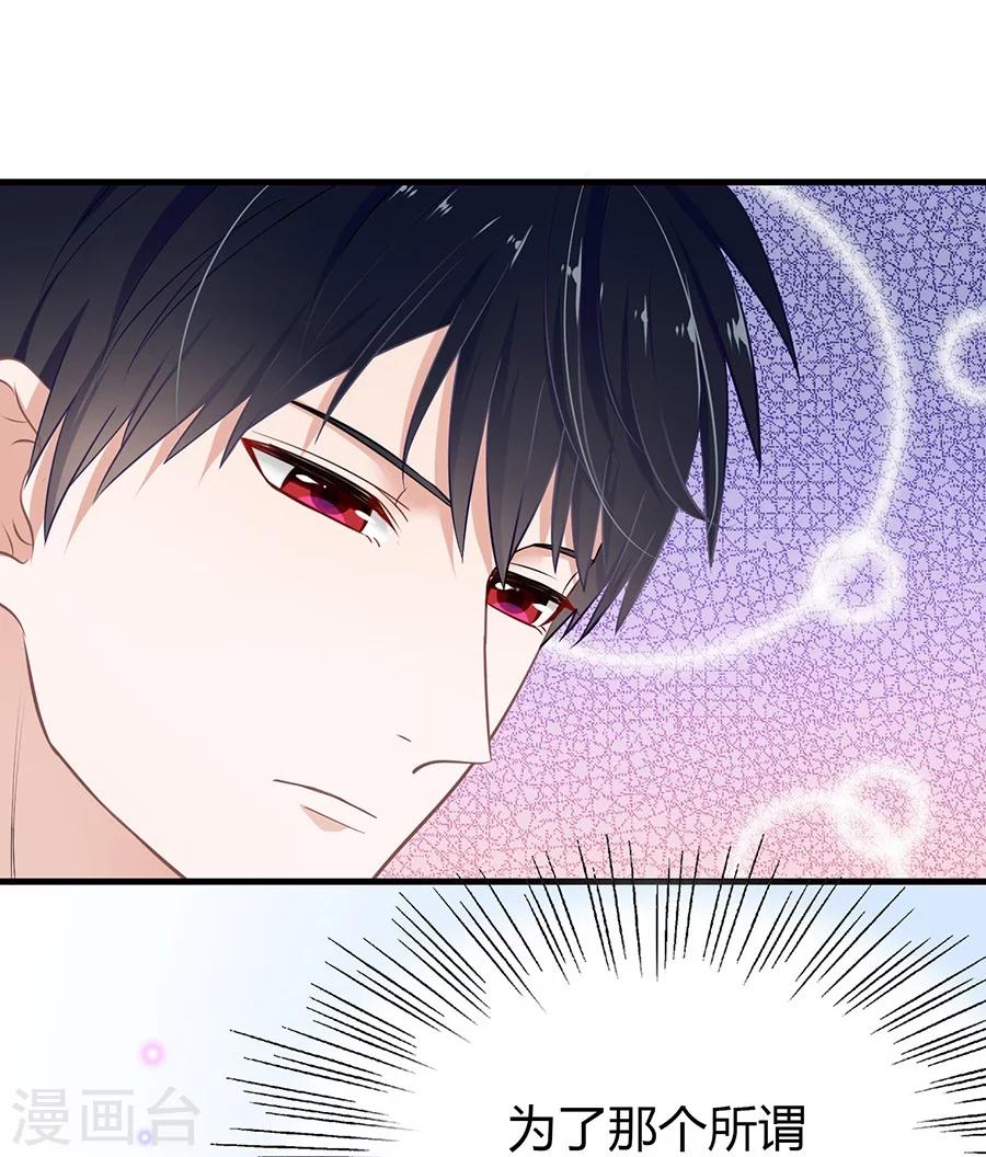 第6话 恶魔变同学-第6话