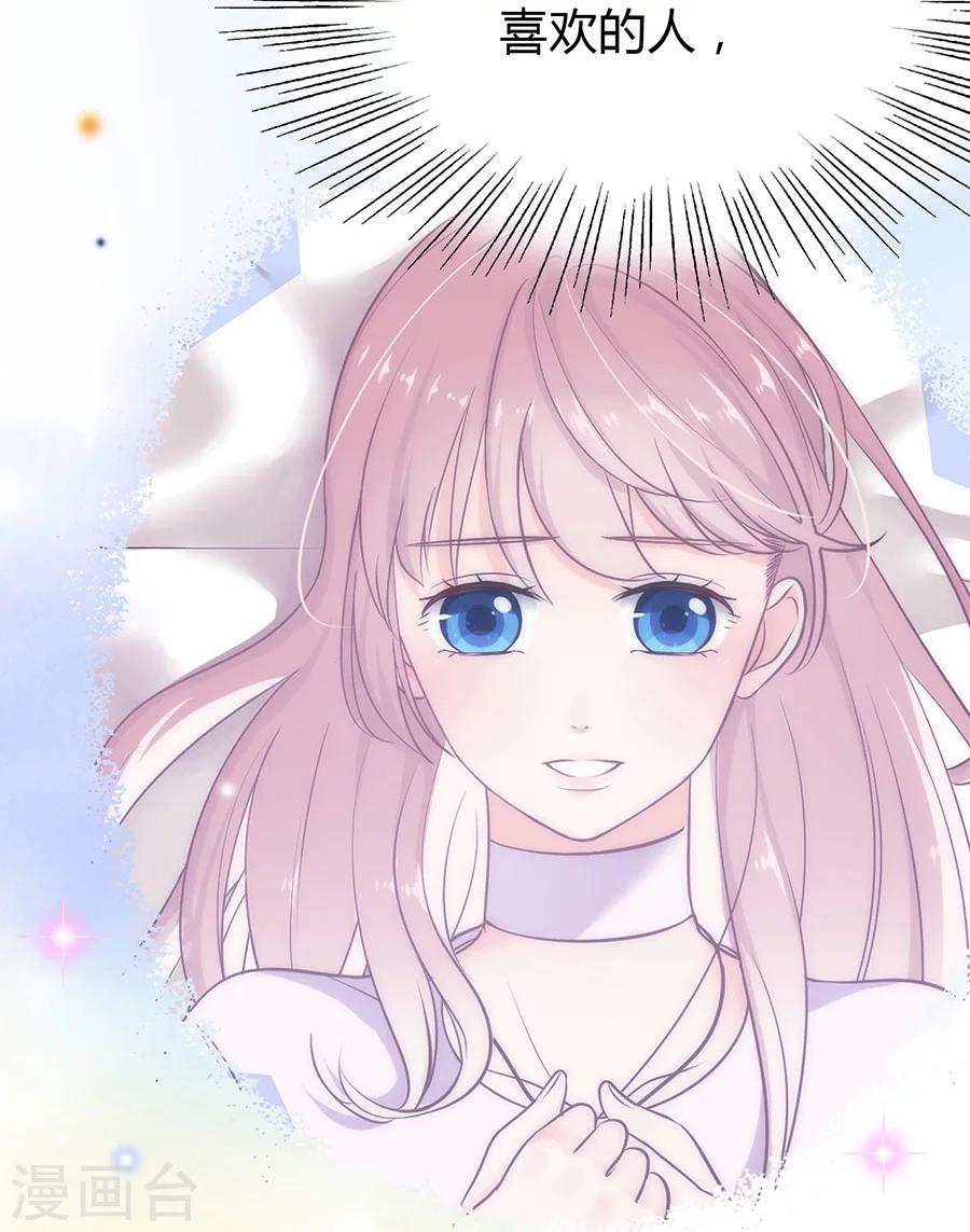 第6话 恶魔变同学-第6话