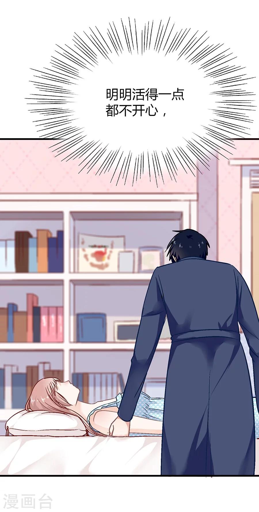 第6话 恶魔变同学-第6话