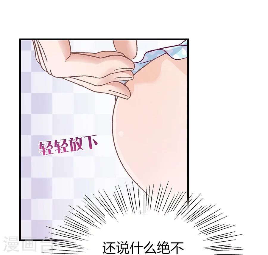 第6话 恶魔变同学-第6话