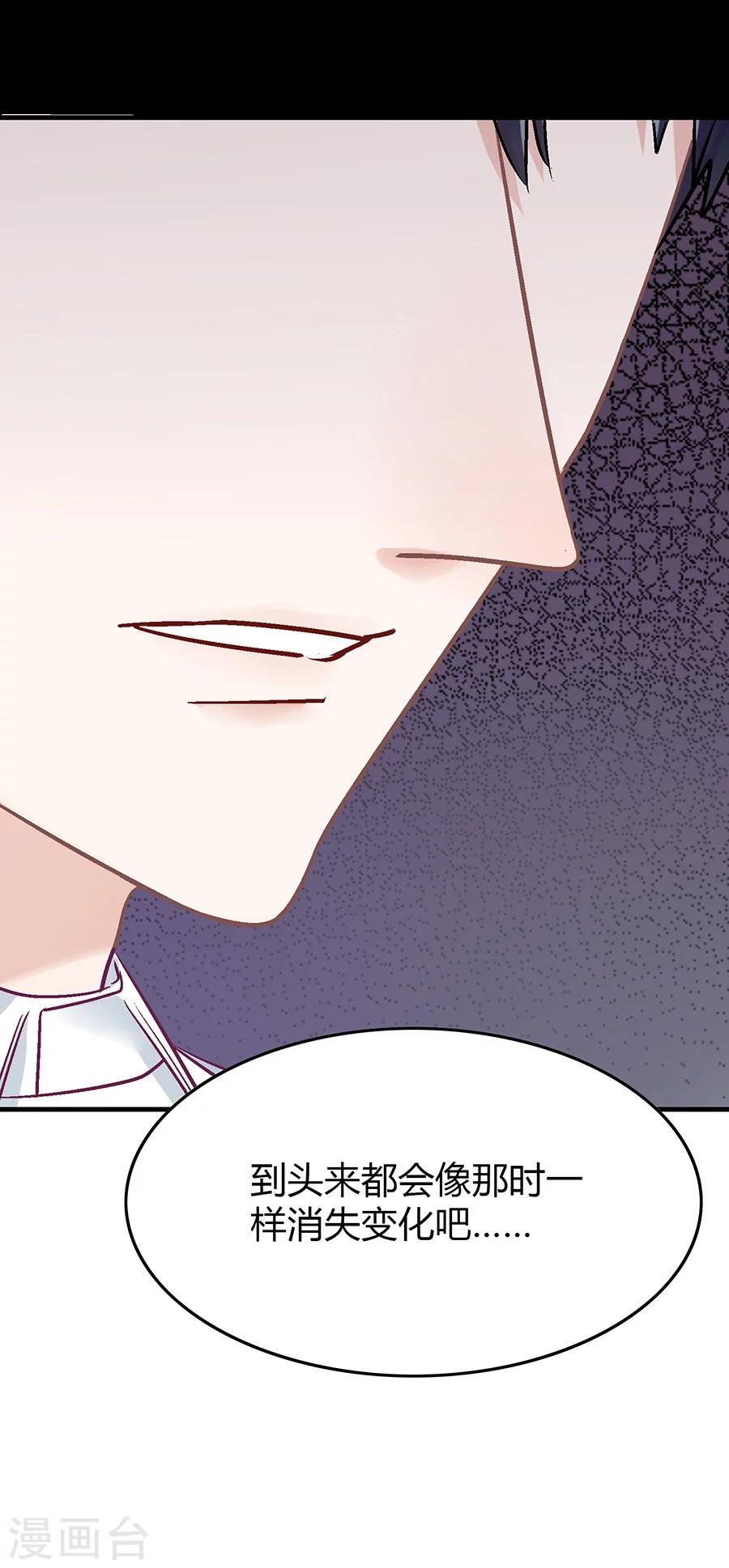 第6话 恶魔变同学-第6话