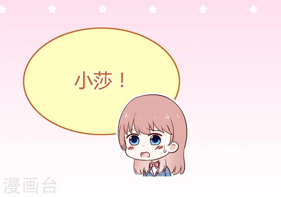 第6话 恶魔变同学-第6话