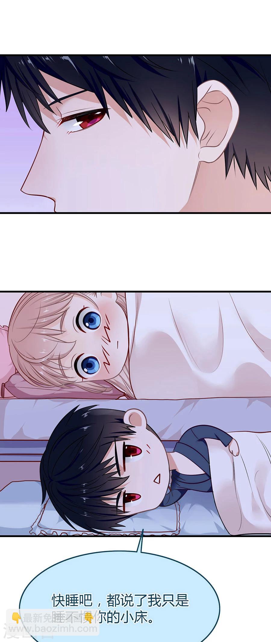 第8话 掉落的工具箱-第8话