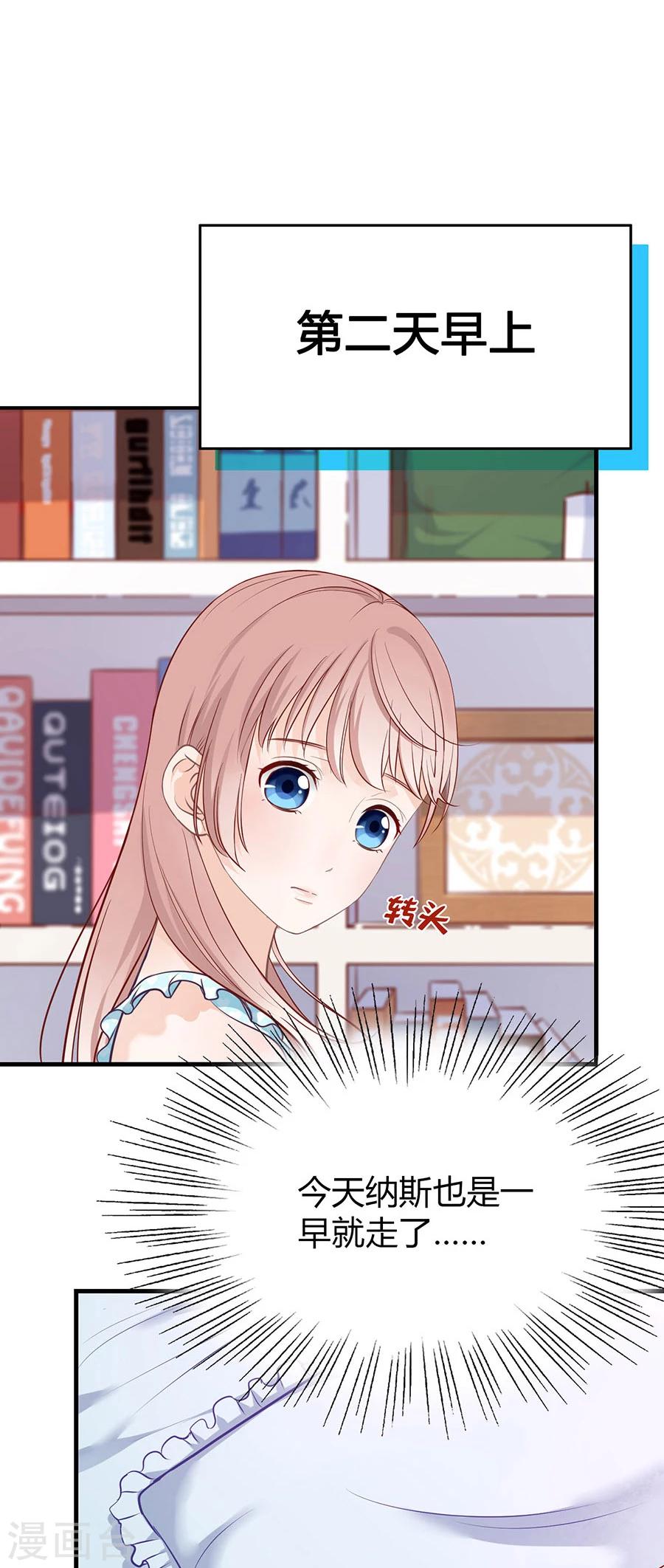 第8话 掉落的工具箱-第8话