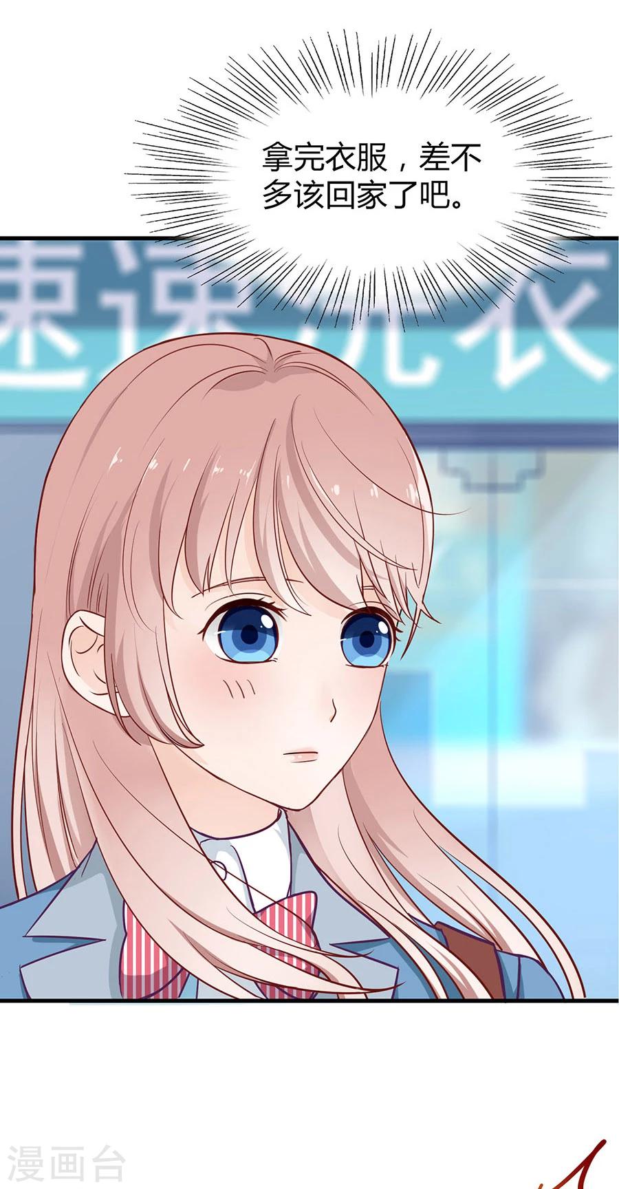 第8话 掉落的工具箱-第8话