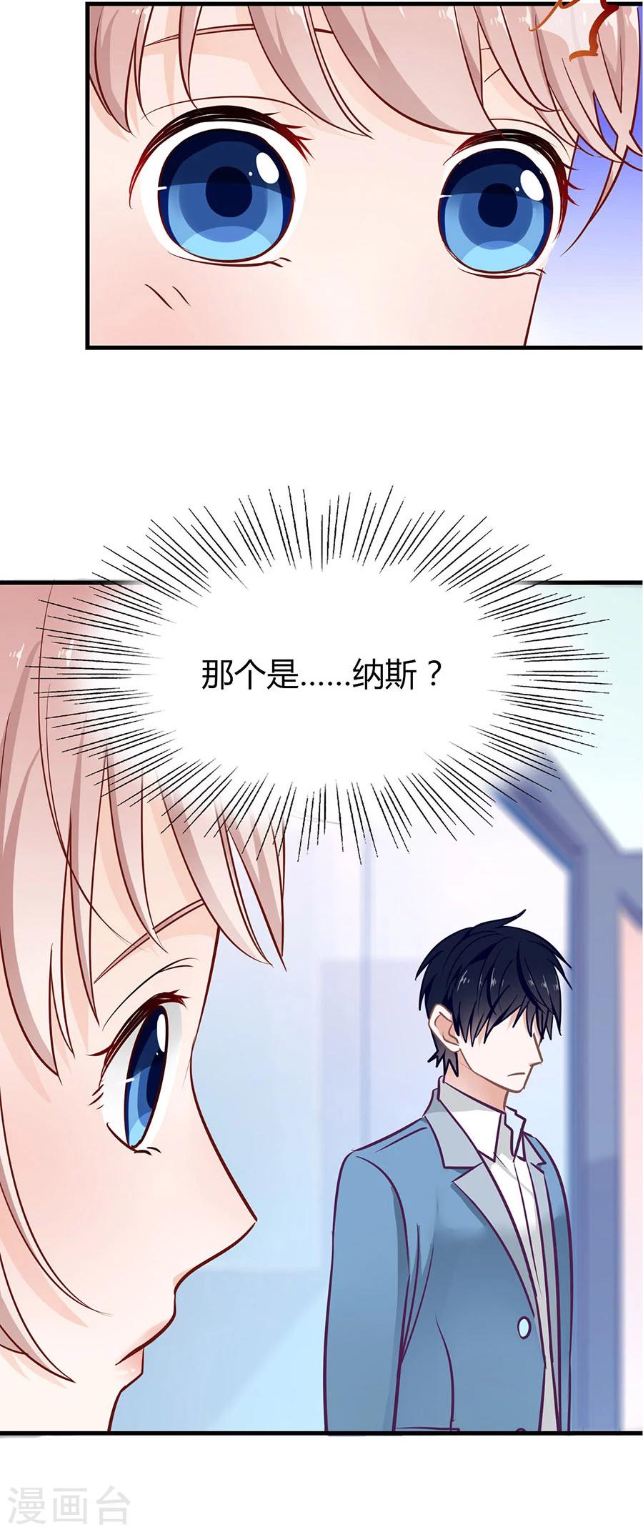 第8话 掉落的工具箱-第8话