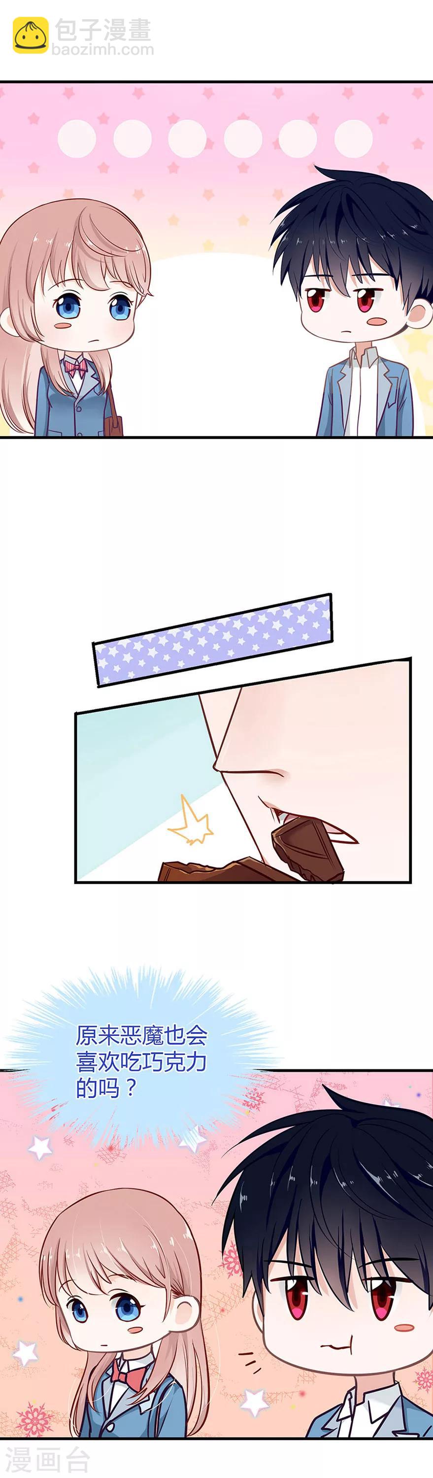 第8话 掉落的工具箱-第8话