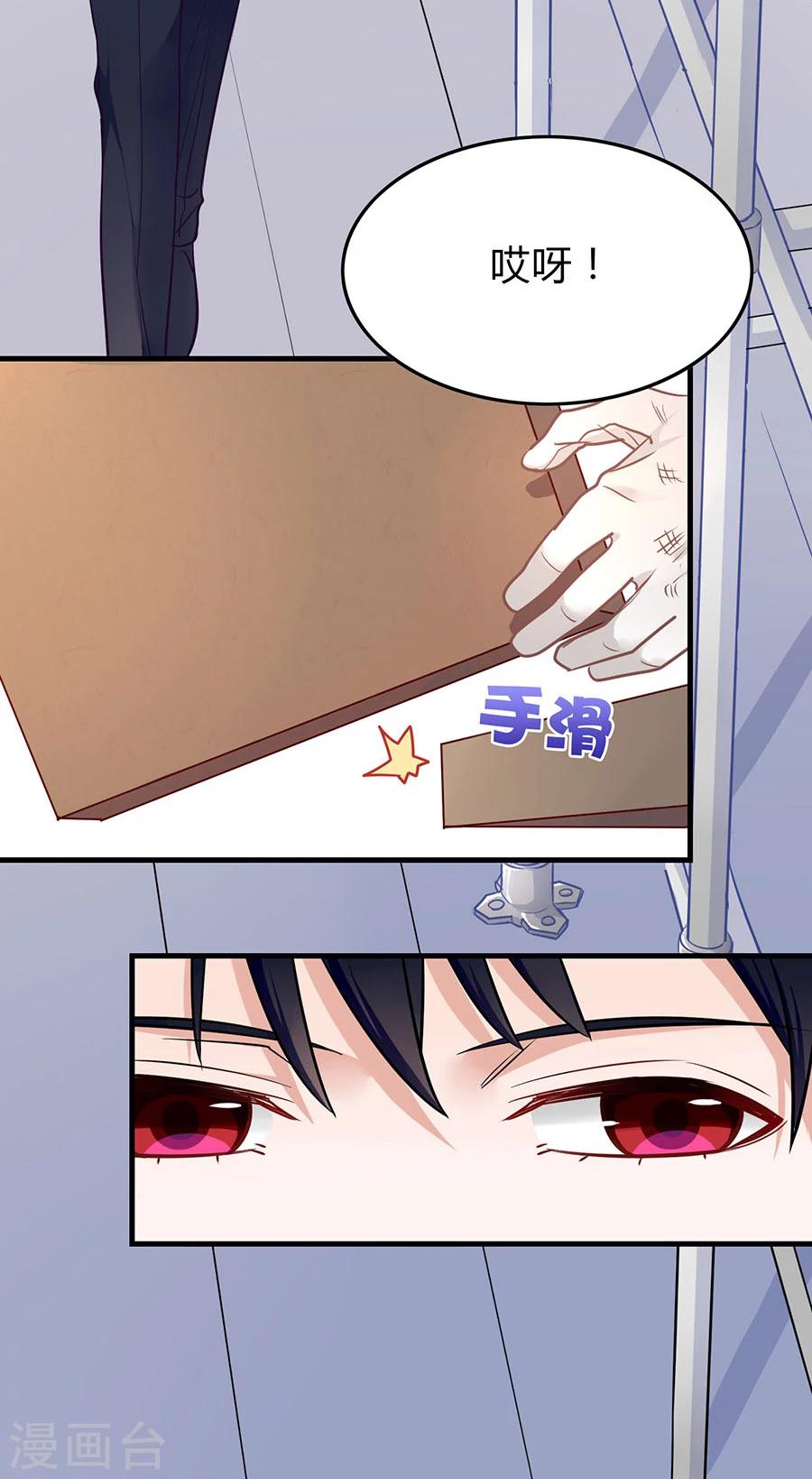 第8话 掉落的工具箱-第8话