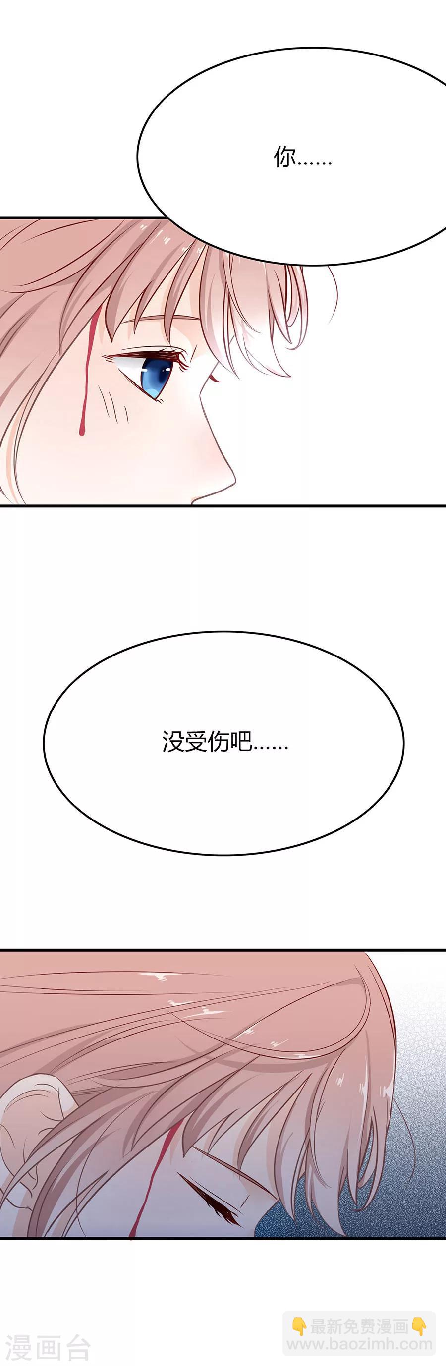 第8话 掉落的工具箱-第8话