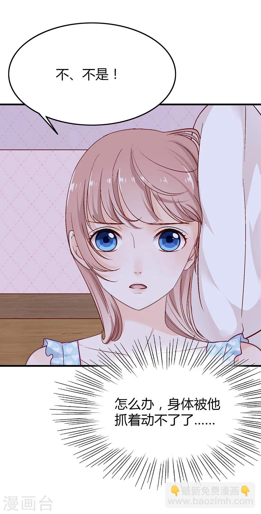 第8话 掉落的工具箱-第8话