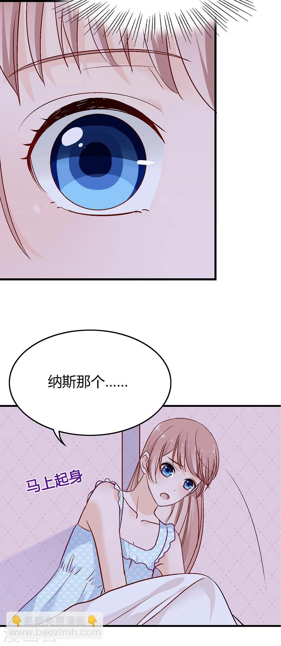 第8话 掉落的工具箱-第8话