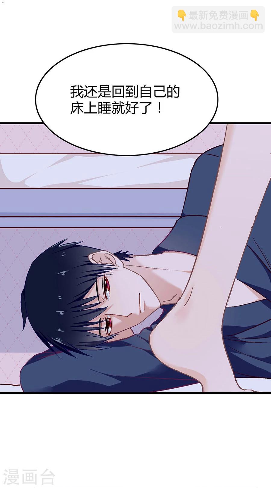 第8话 掉落的工具箱-第8话