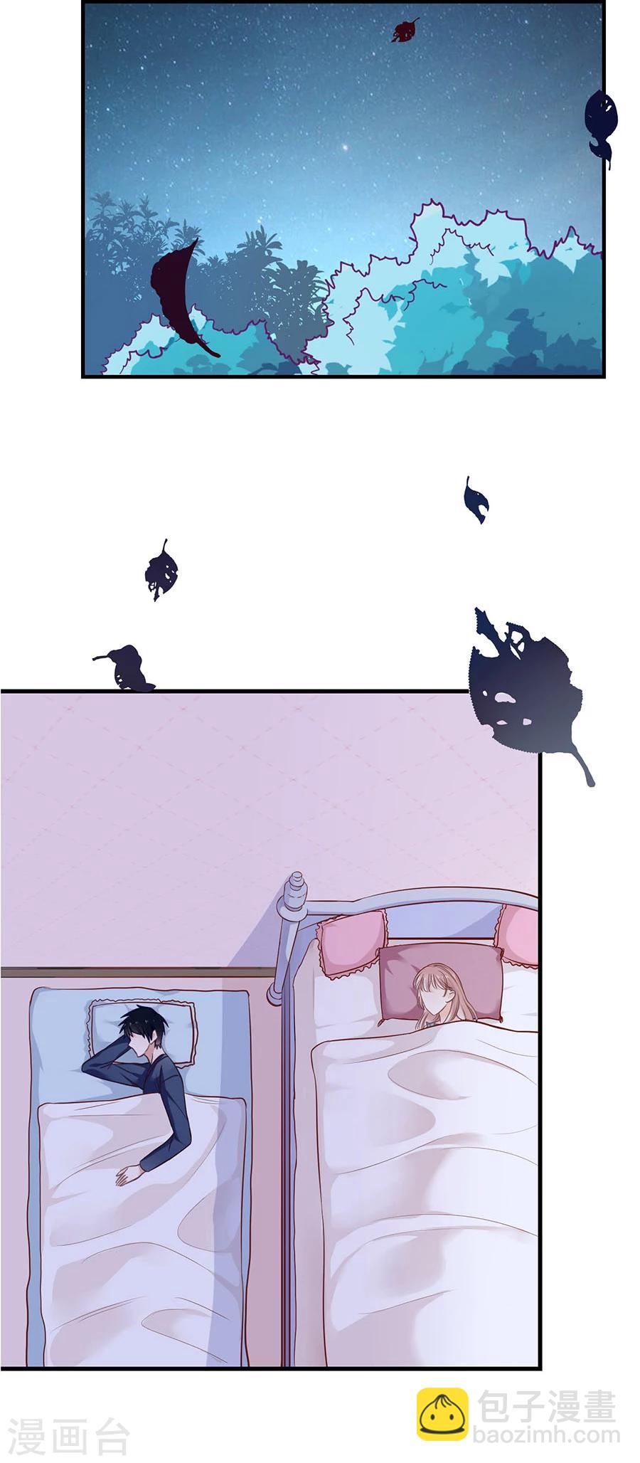 第8话 掉落的工具箱-第8话