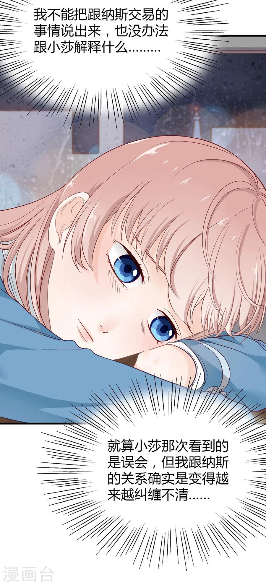 第10话 别扭(1/2)-第10话