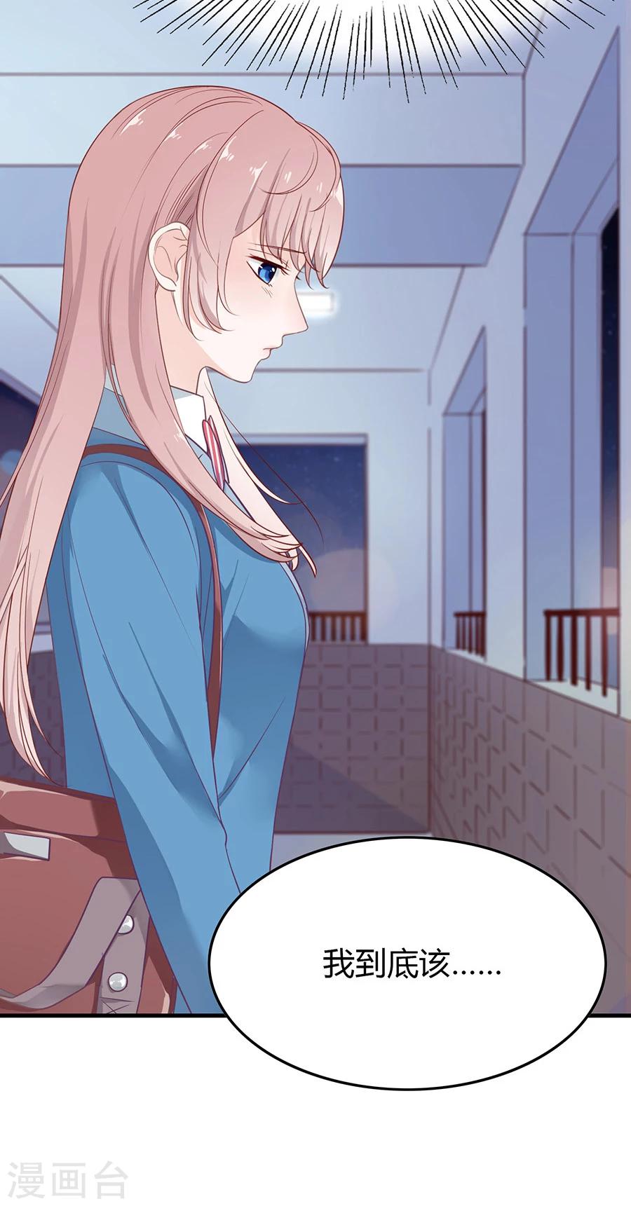 第10话 别扭(1/2)-第10话