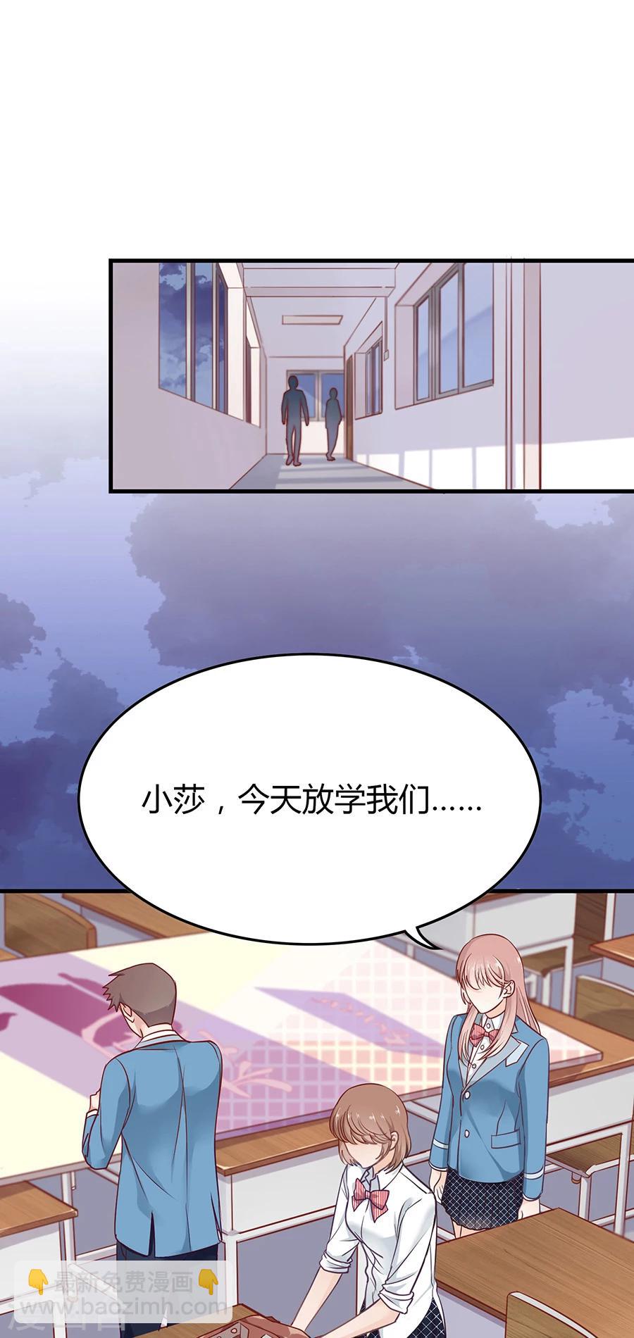 第10话 别扭(1/2)-第10话