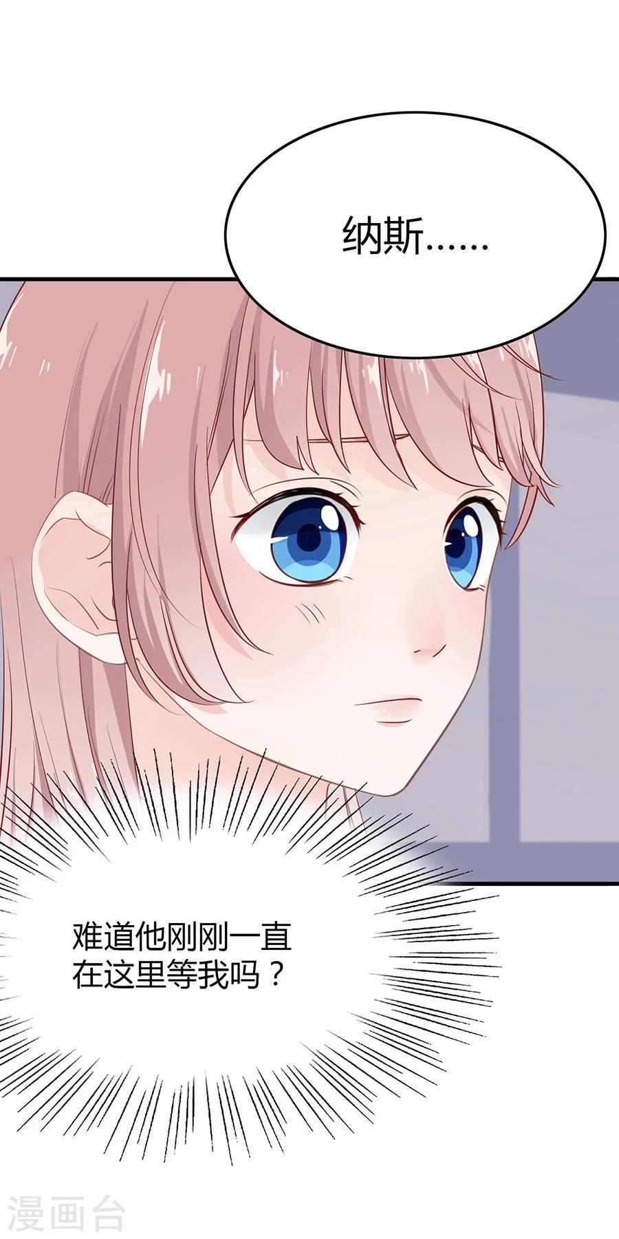 第10话 别扭(1/2)-第10话