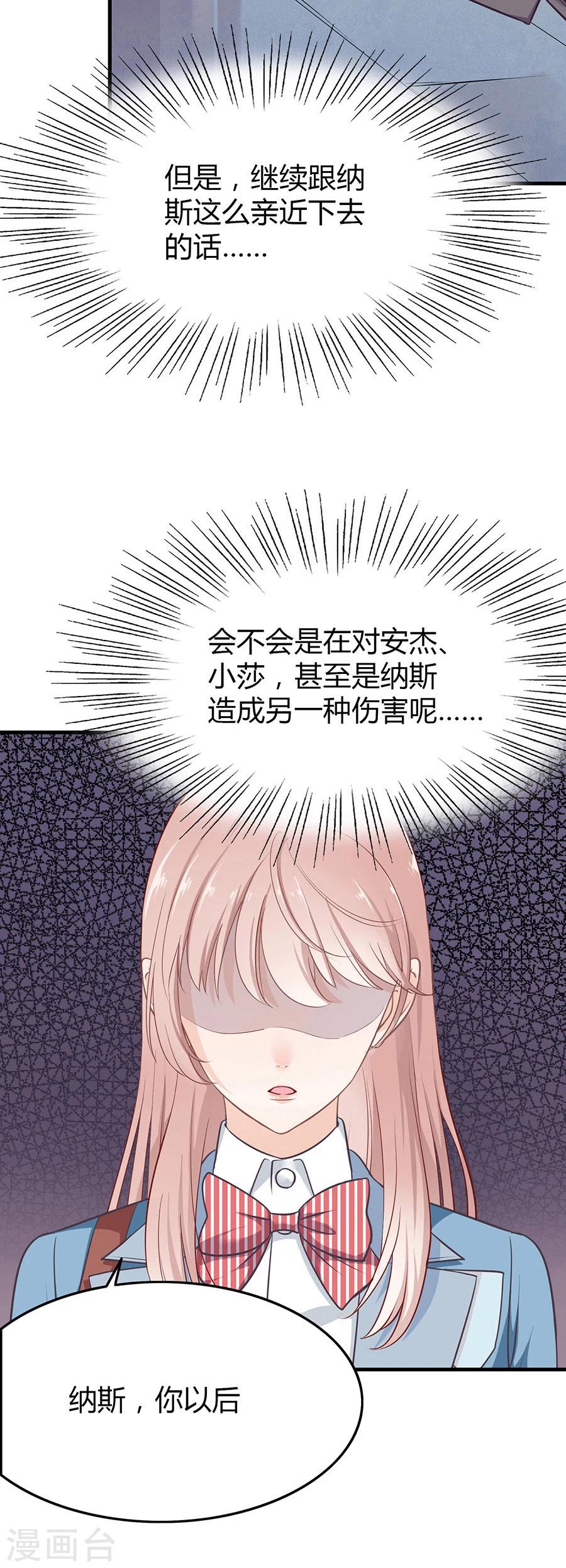 第10话 别扭(1/2)-第10话