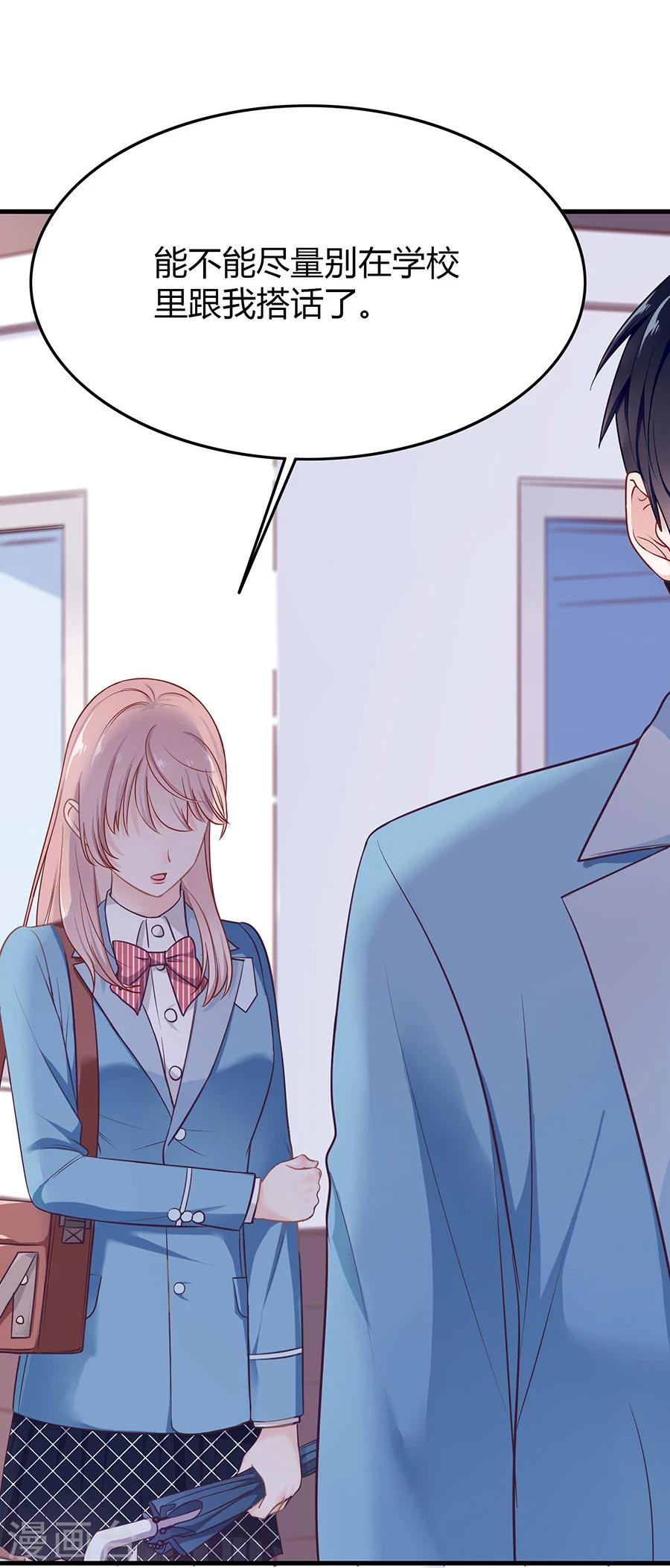 第10话 别扭(1/2)-第10话