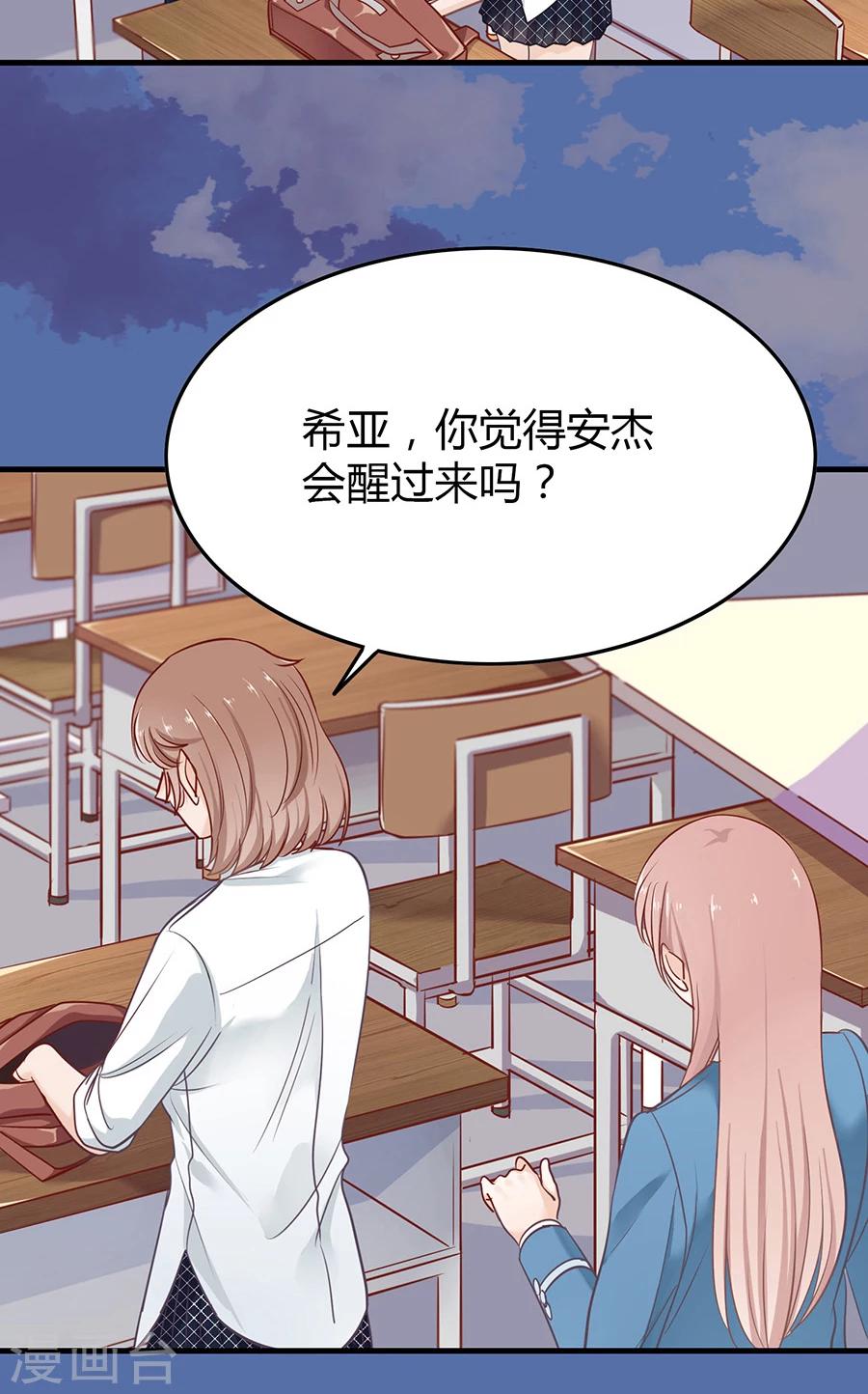 第10话 别扭(1/2)-第10话