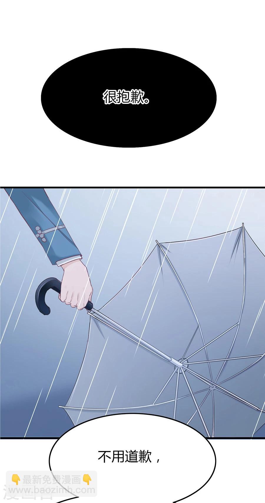 第10话 别扭(1/2)-第10话