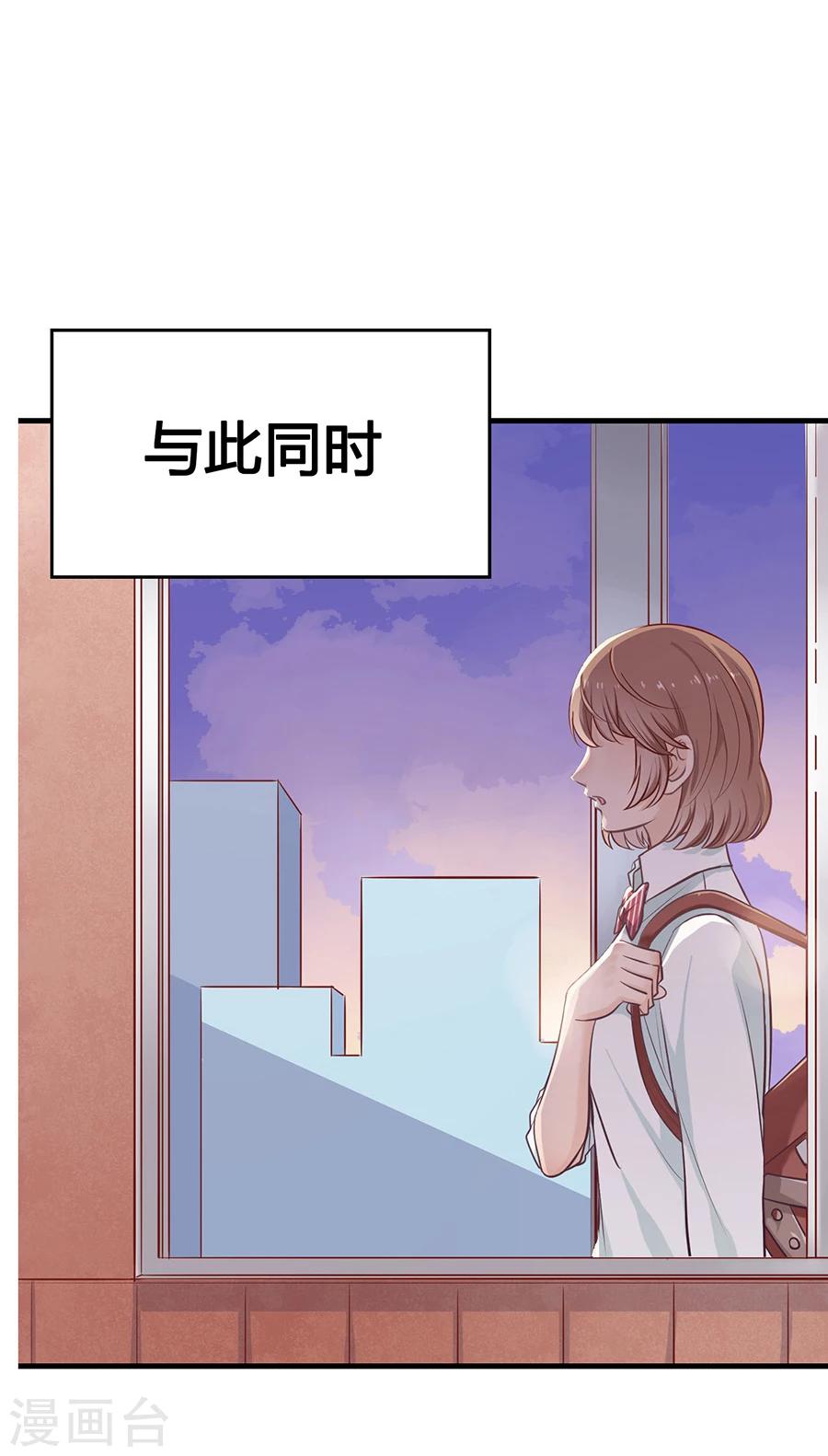 第10话 别扭(1/2)-第10话