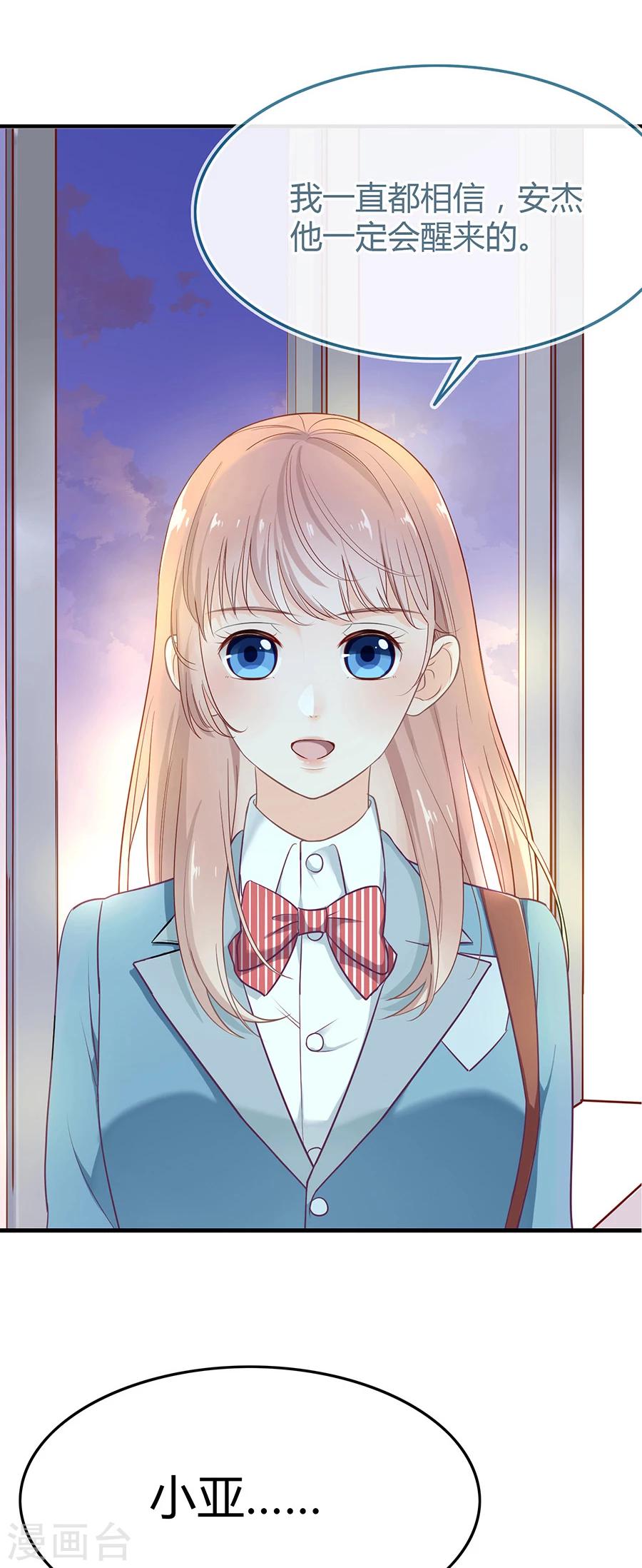 第10话 别扭(1/2)-第10话