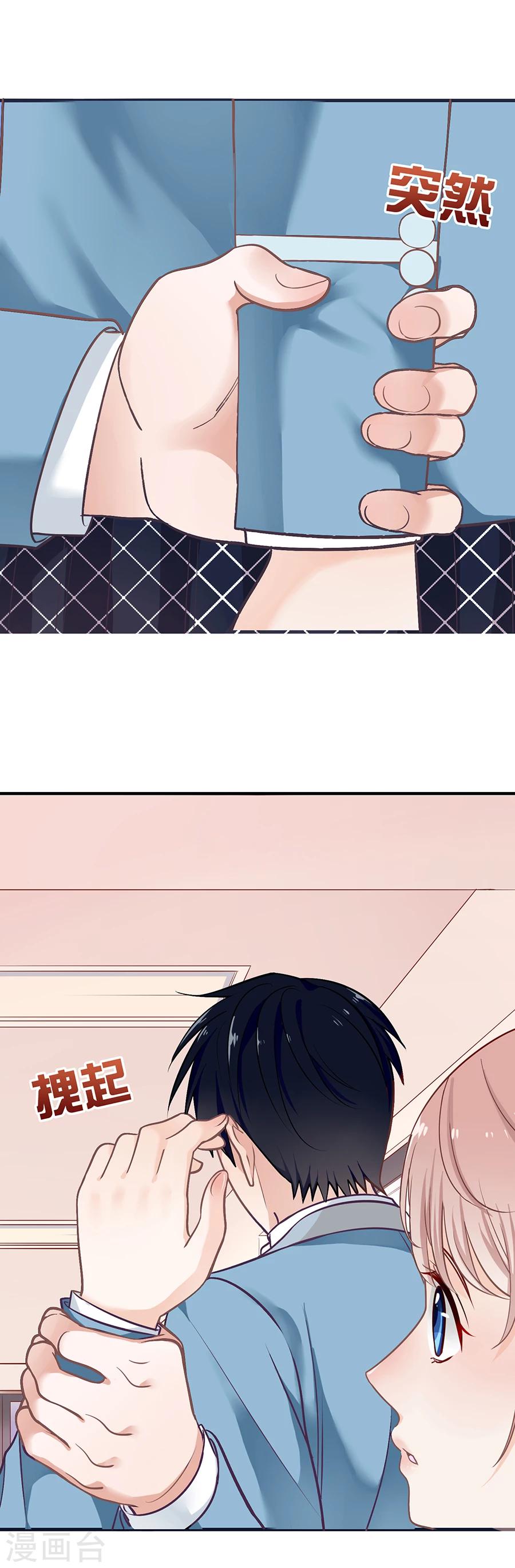 第10话 别扭(1/2)-第10话