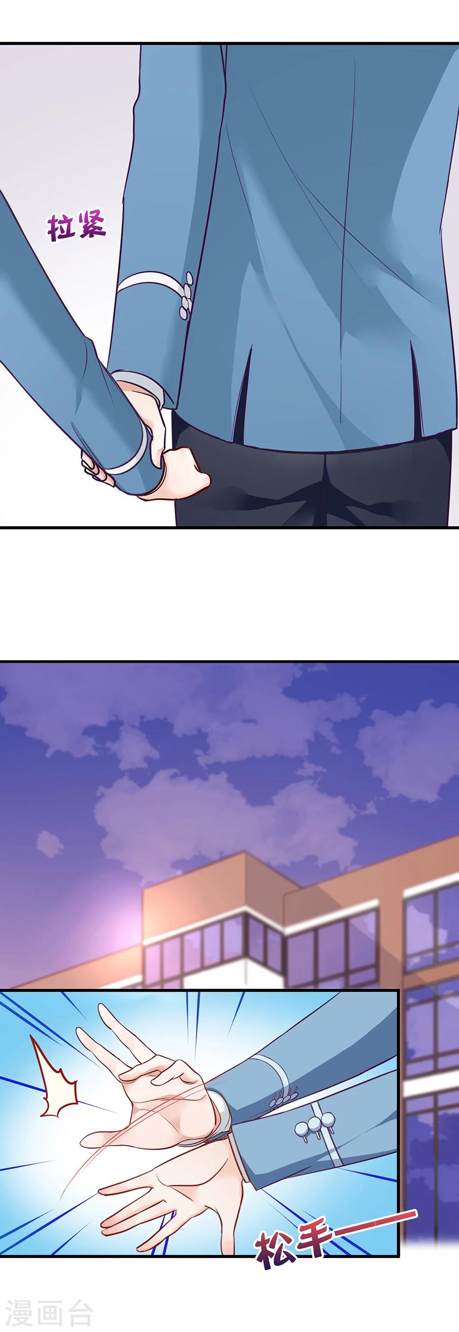 第10话 别扭(1/2)-第10话