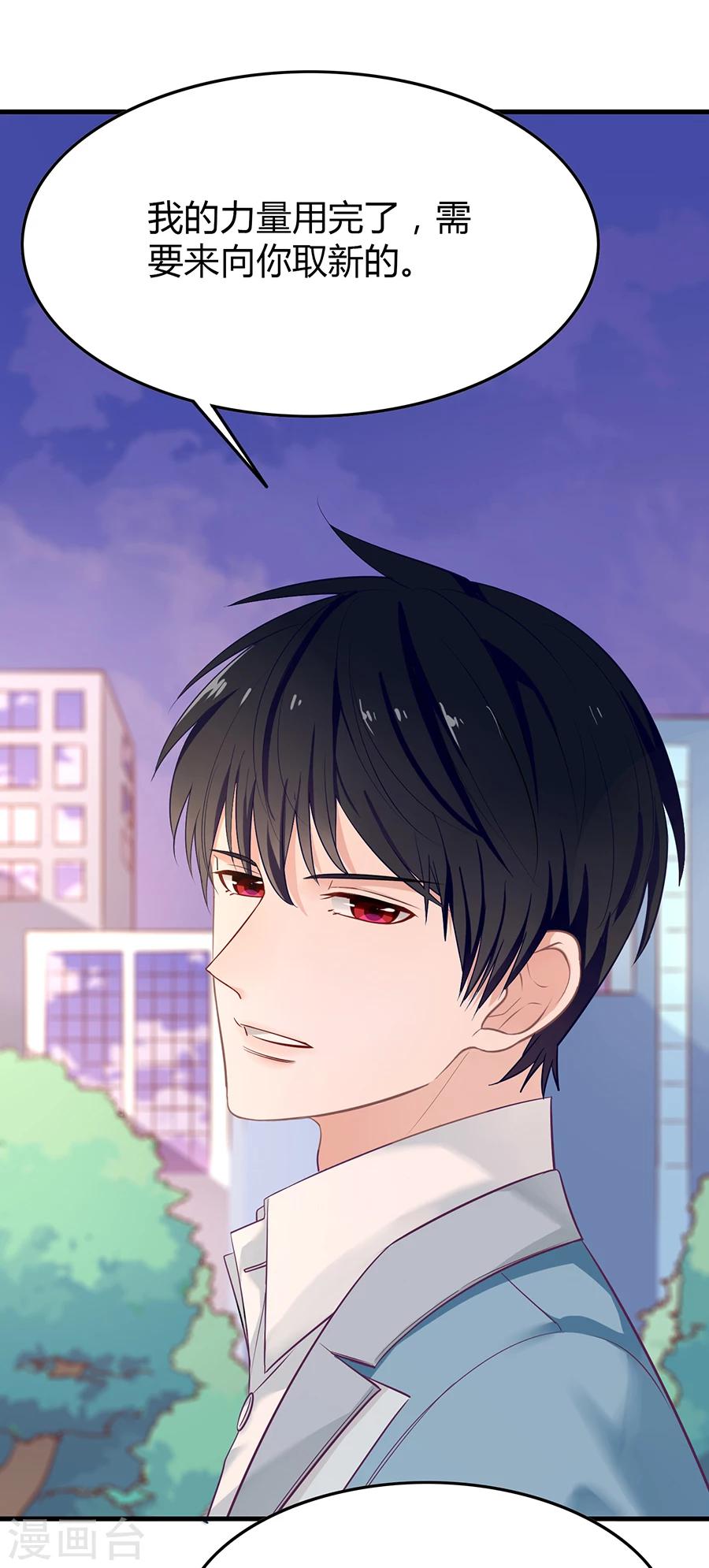 第10话 别扭(1/2)-第10话