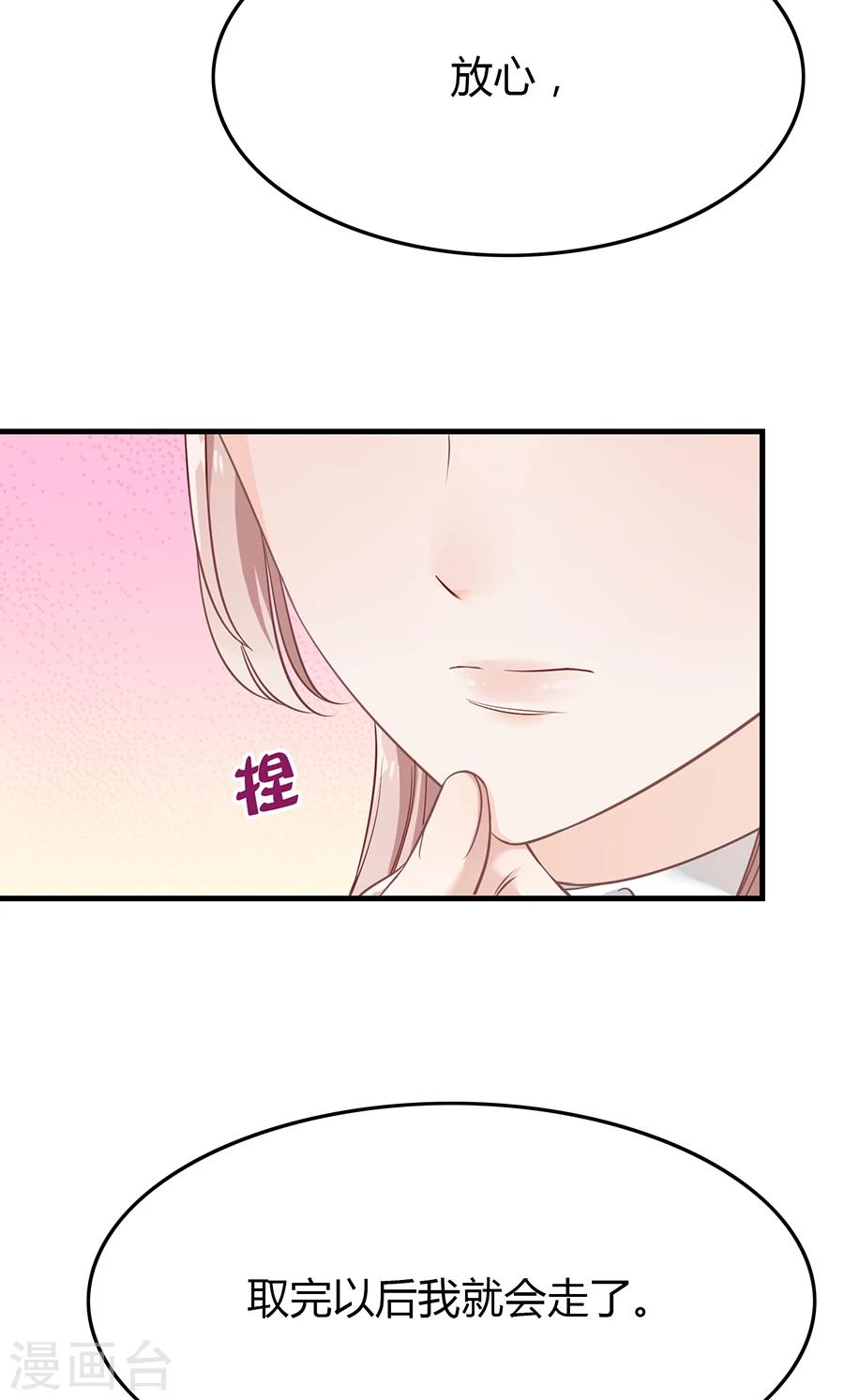 第10话 别扭(1/2)-第10话