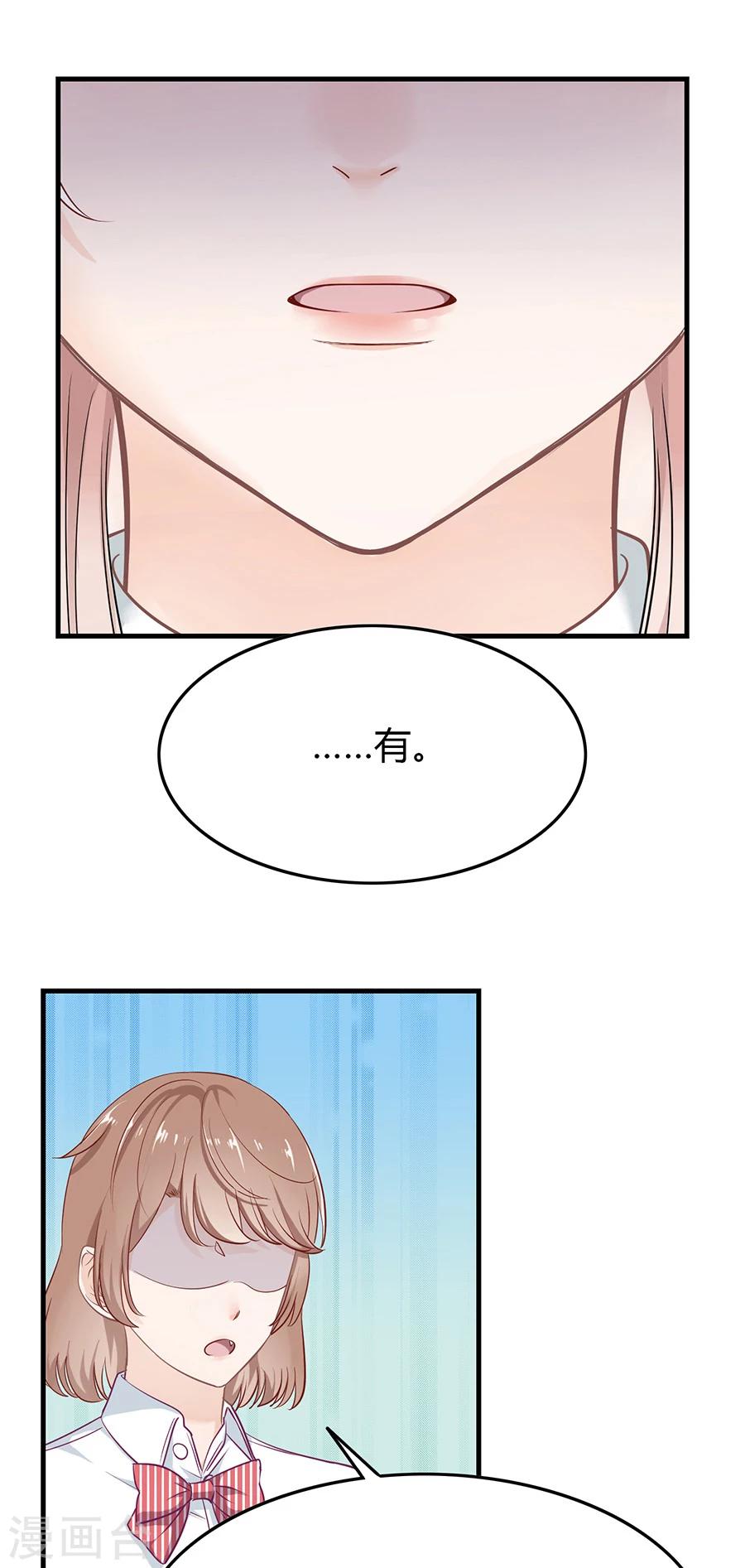 第10话 别扭(1/2)-第10话