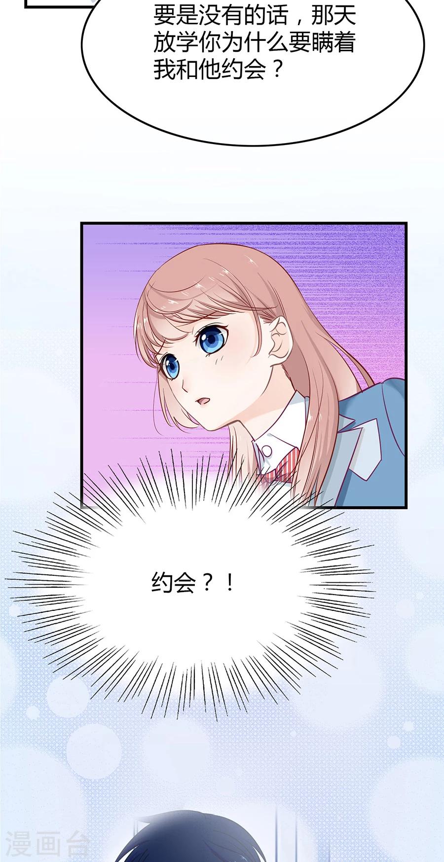 第10话 别扭(1/2)-第10话