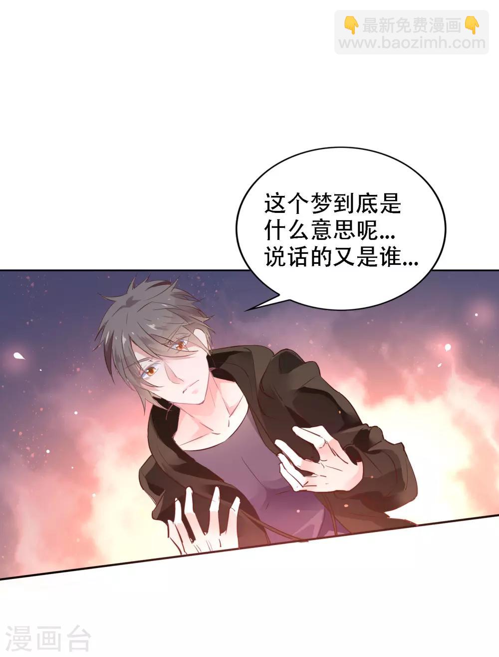 第1话 诗仙李白-第2话