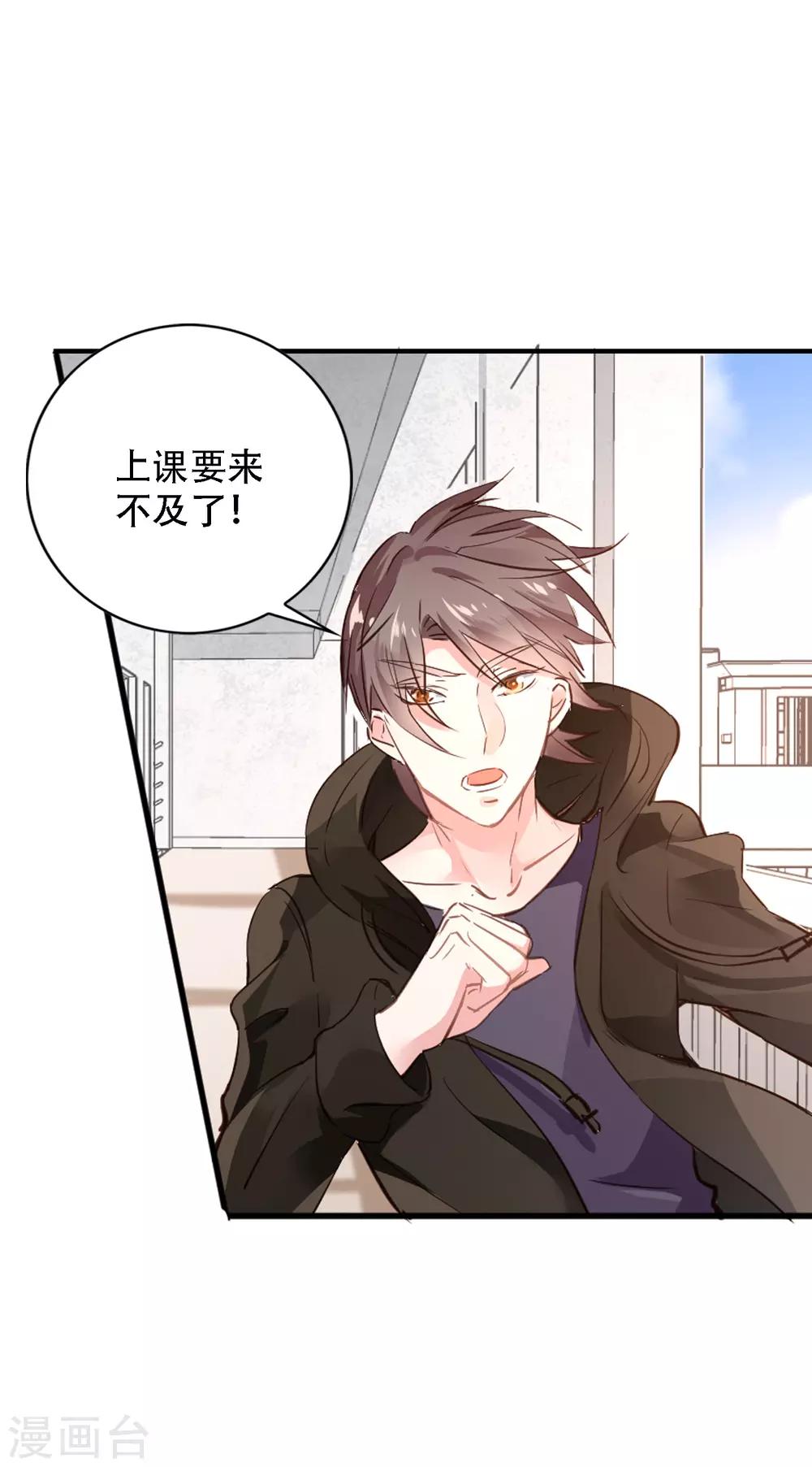 第1话 诗仙李白-第2话