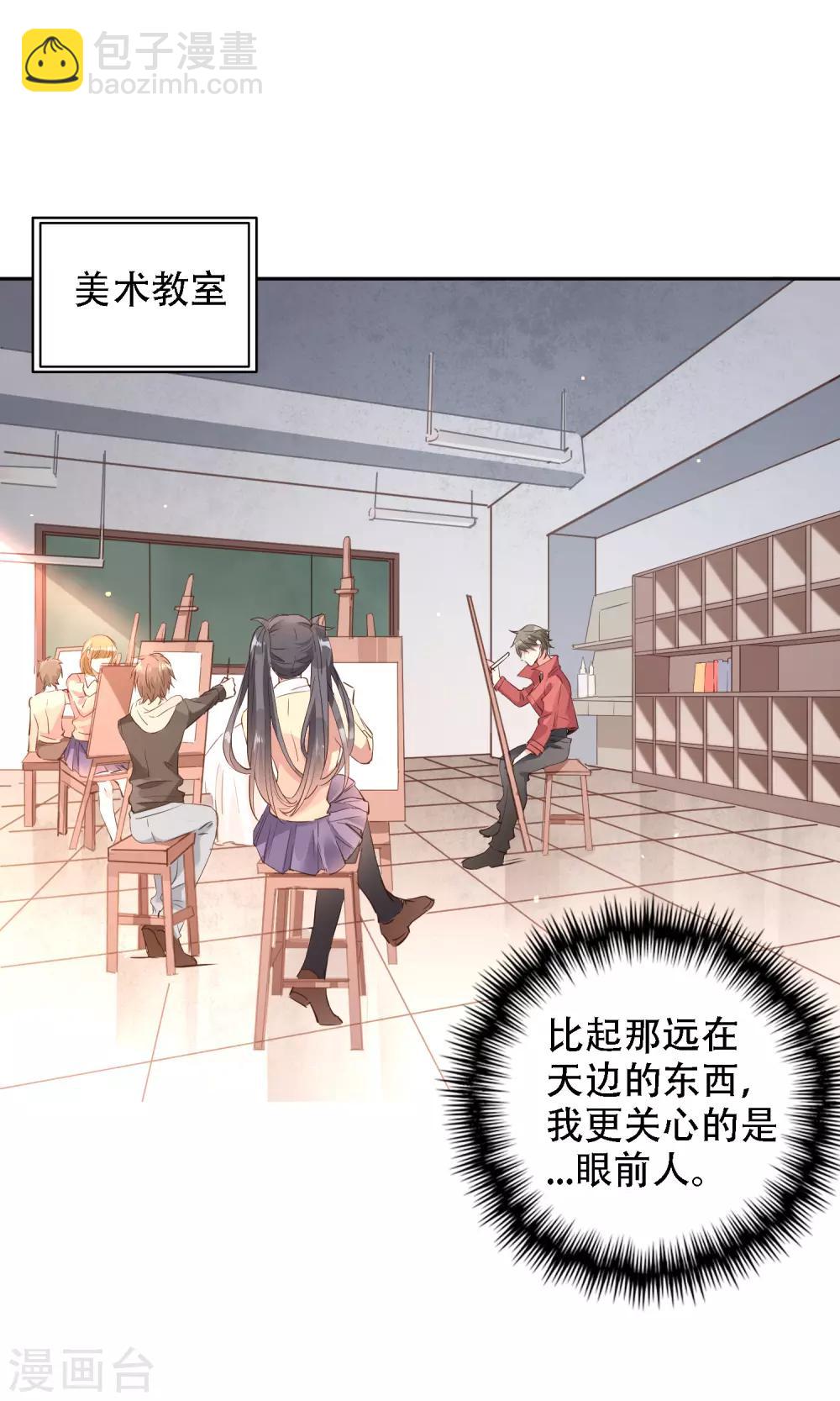 第1话 诗仙李白-第2话