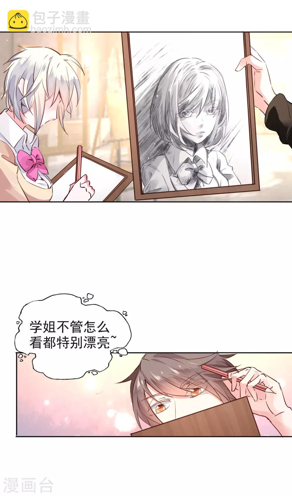 第1话 诗仙李白-第2话