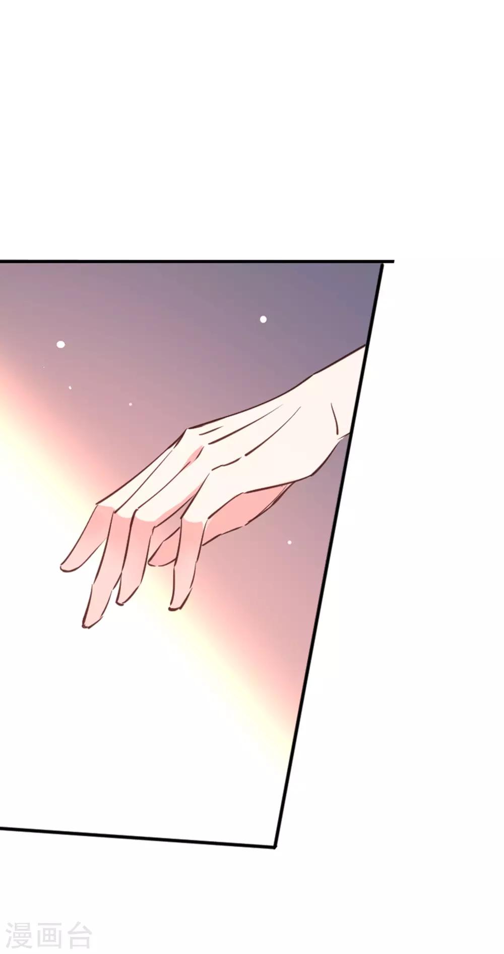 第1话 诗仙李白-第2话