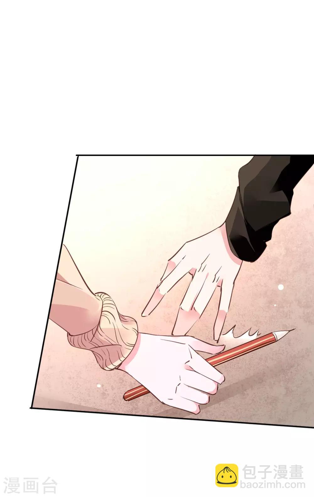 第1话 诗仙李白-第2话