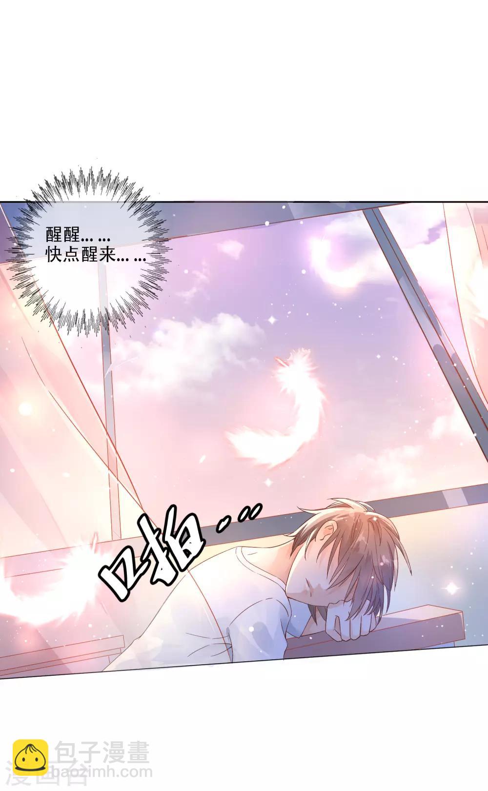 第1话 诗仙李白-第2话