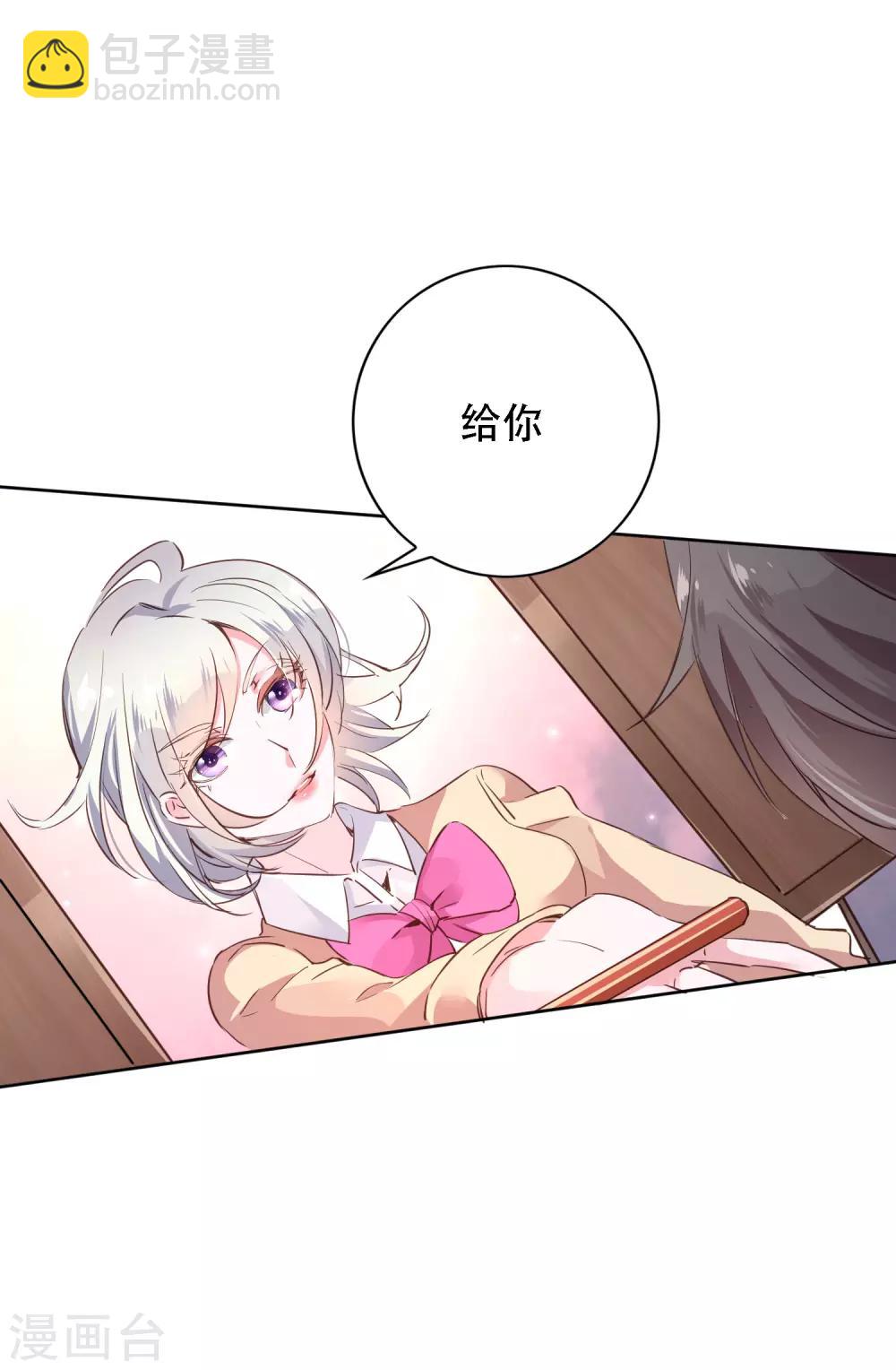 第1话 诗仙李白-第2话