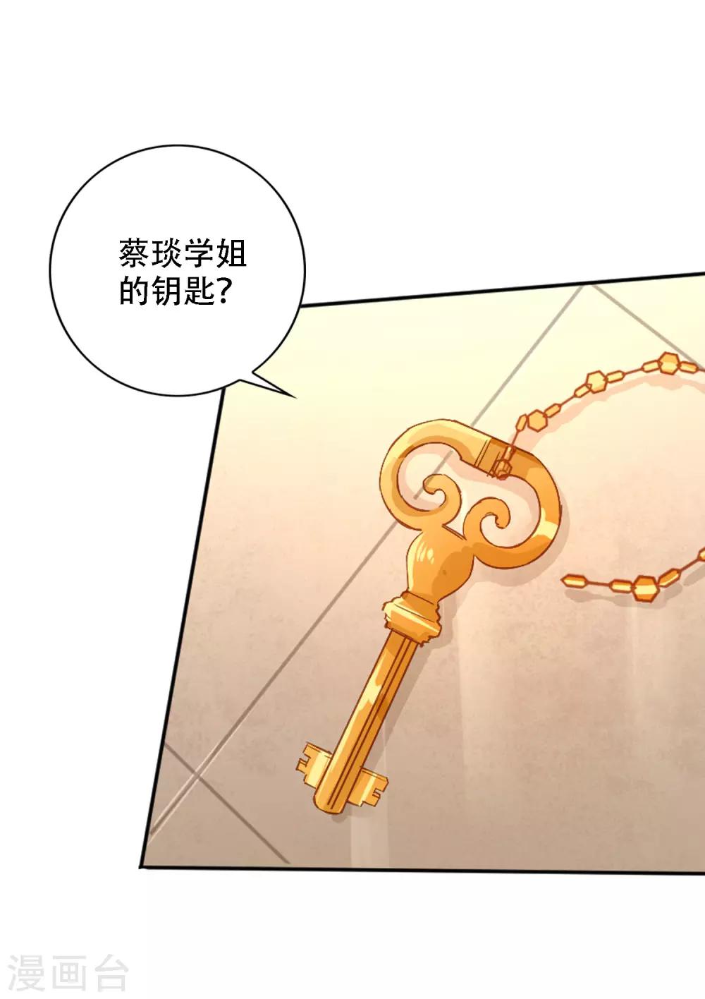 第1话 诗仙李白-第2话