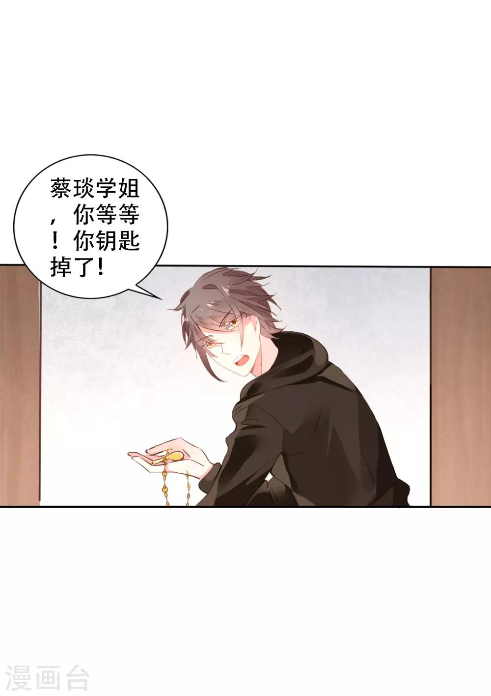 第1话 诗仙李白-第2话